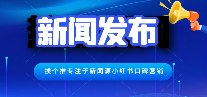 母嬰商品全網整合營銷推廣，母嬰領域軟文推廣有什么方法方法？