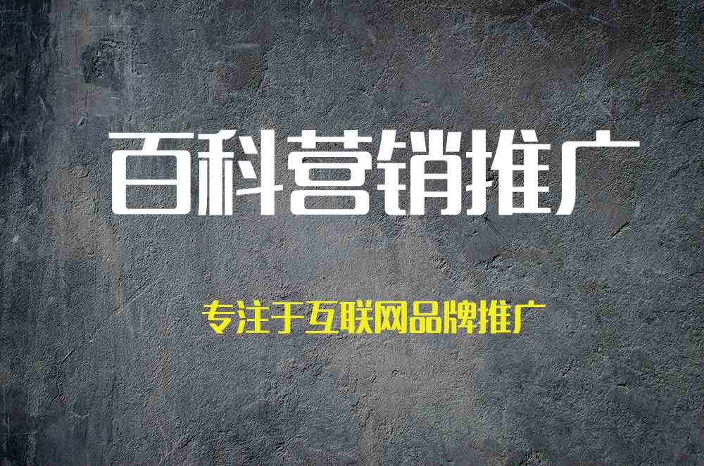 企業網絡推廣有哪些優勢,適合哪些企業?